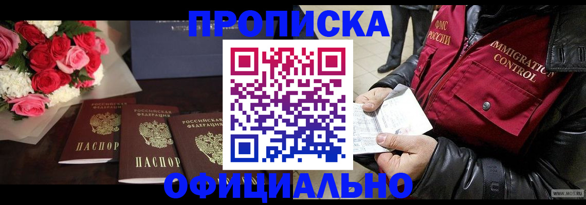 найти адрес прописки в Арамили