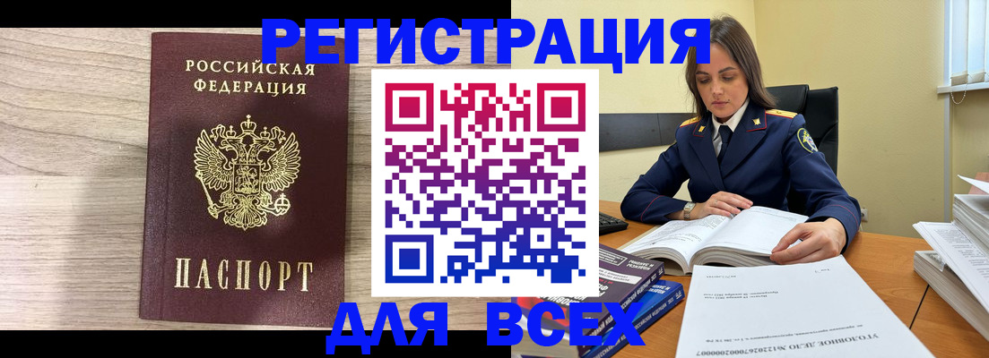 временная регистрация госуслуги в Арамили